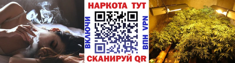 Где продают наркотики Опочка Codein КОКАИН ГАШ АМФ OMG зеркало Меф APVP Конопля