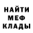 МЕТАДОН кристалл Baty Tasher