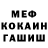 Alpha-PVP СК North Mob