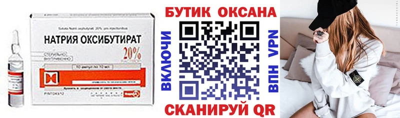 Бутират BDO 33% Опочка