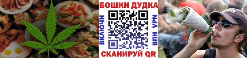 Cannafood конопля  как найти закладки  Опочка 