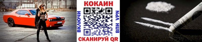 КОКАИН FishScale  цены   kraken tor  Опочка 