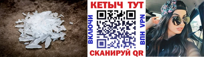 КЕТАМИН VHQ  Опочка 