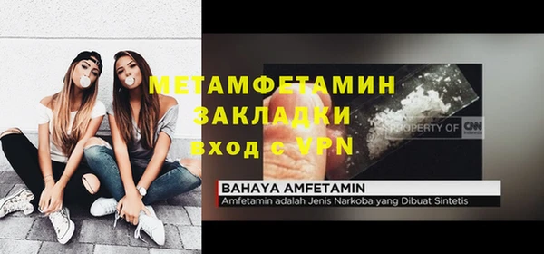 бутират Нефтекумск