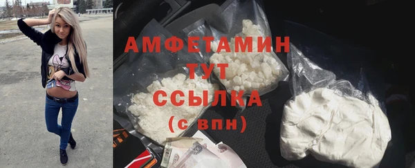 героин Новозыбков