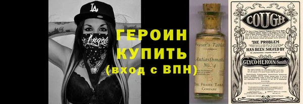 гашик Нея