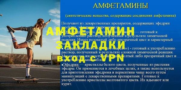 COCAINE Новокубанск