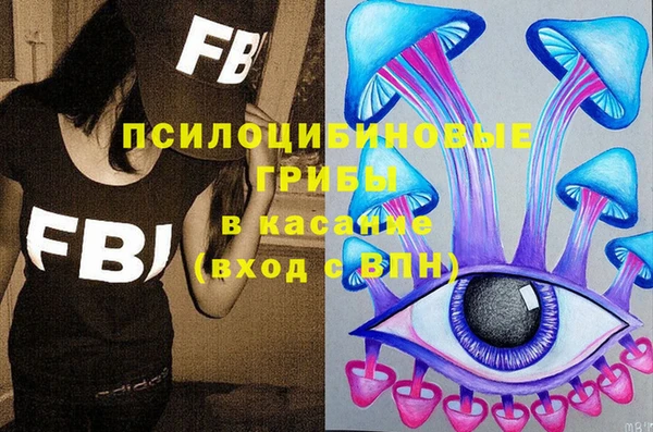 трава Нефтегорск