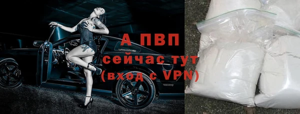 героин Новозыбков