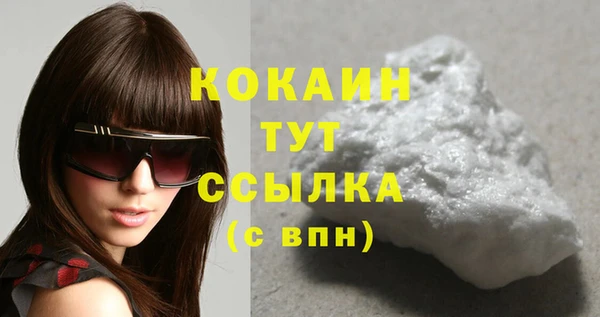 героин Новозыбков