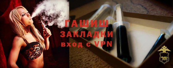 героин Новозыбков