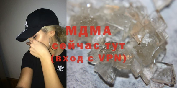 гашик Нея