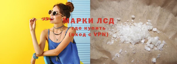 трава Нефтегорск