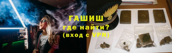 гашик Нея