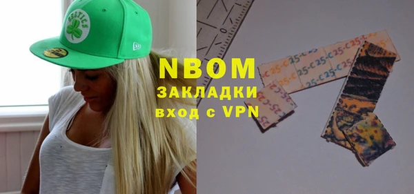 героин Новозыбков