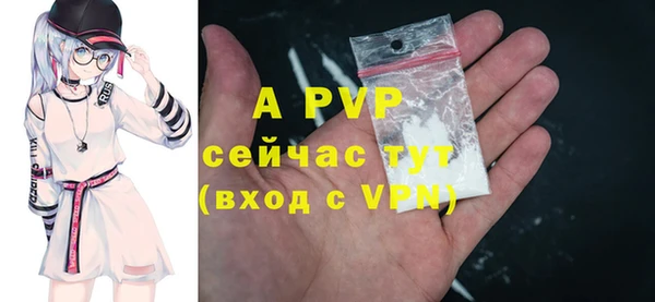 героин Новозыбков