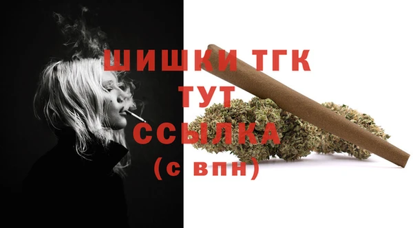 героин Новозыбков