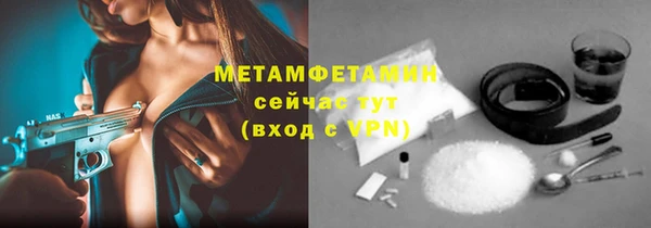 трава Нефтегорск