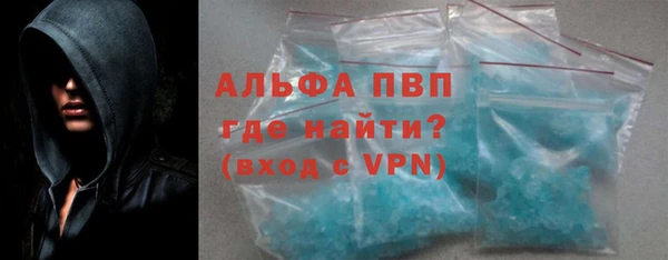 Альфа ПВП Болохово