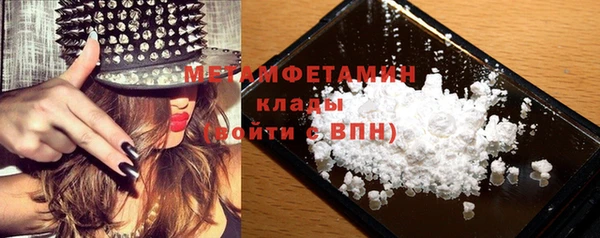 COCAINE Новокубанск
