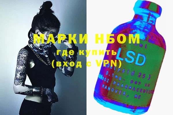 COCAINE Новокубанск