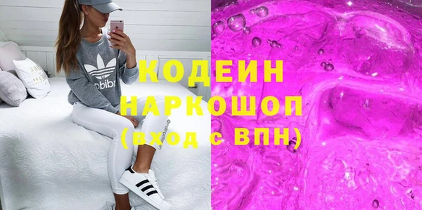 героин Новозыбков