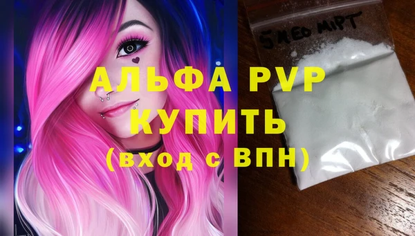трава Нефтегорск