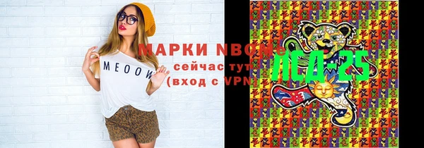 меф Болотное