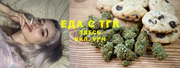 трава Новодвинск