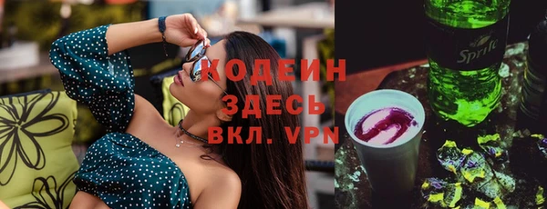 трава Нефтегорск