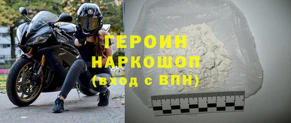 бутират Нефтекумск