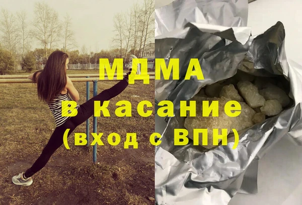 трава Новодвинск