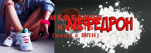 трава Новодвинск