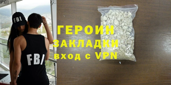трава Новодвинск