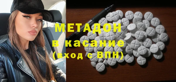 трава Новодвинск