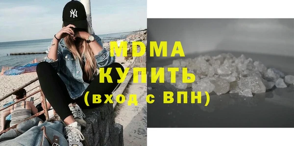 гашик Нея