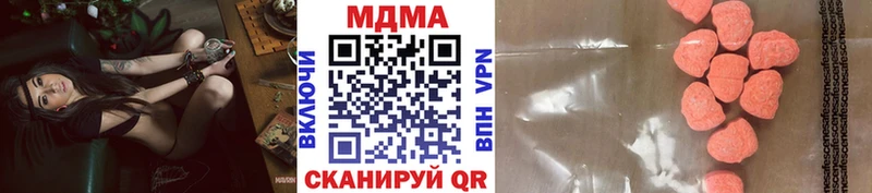 дарнет шоп  Опочка  МДМА crystal 