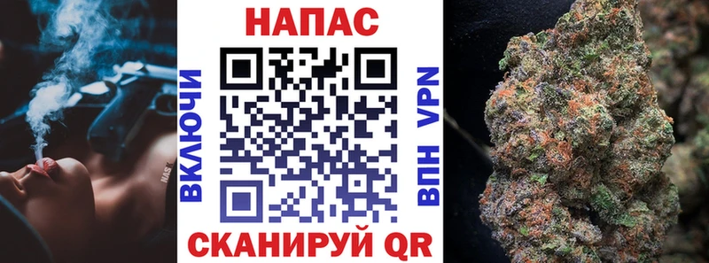 Конопля LSD WEED  Опочка 